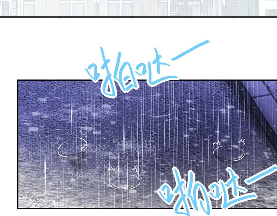 末世超级系统 第86话 为了队长 第6页