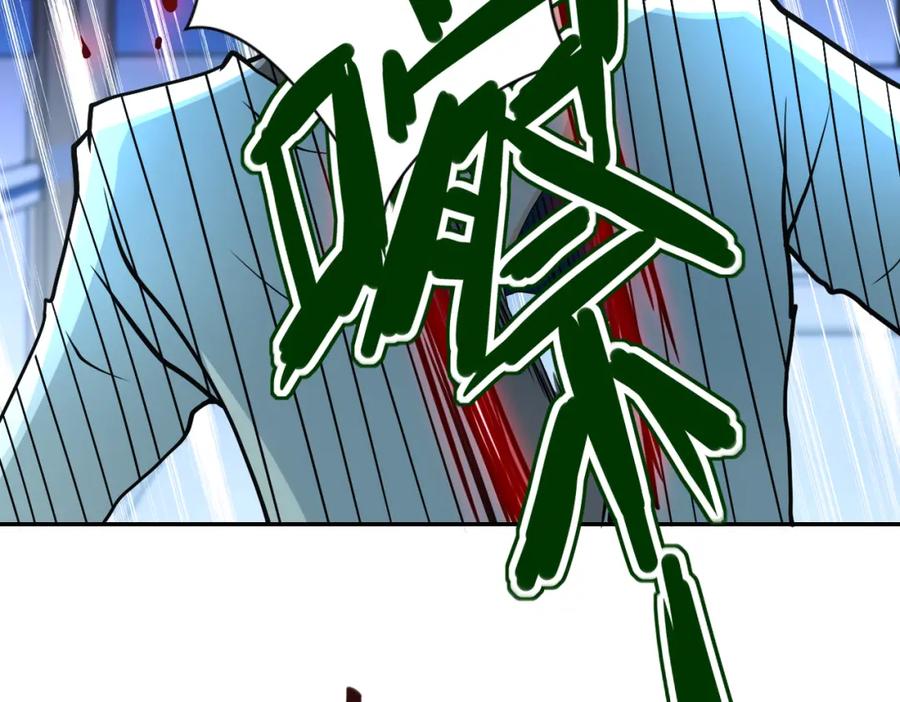 末世超级系统 第87话 冲动少年 第71页