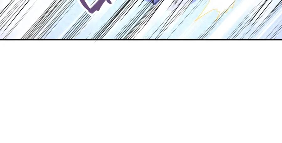 末世超级系统 第87话 冲动少年 第51页