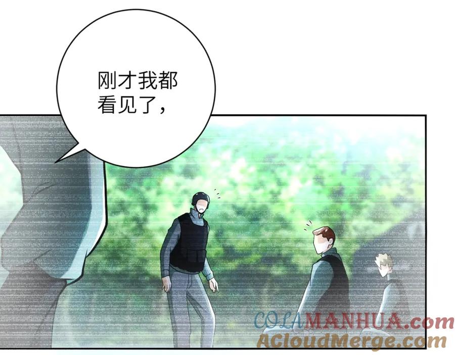 末世超级系统 第87话 冲动少年 第13页