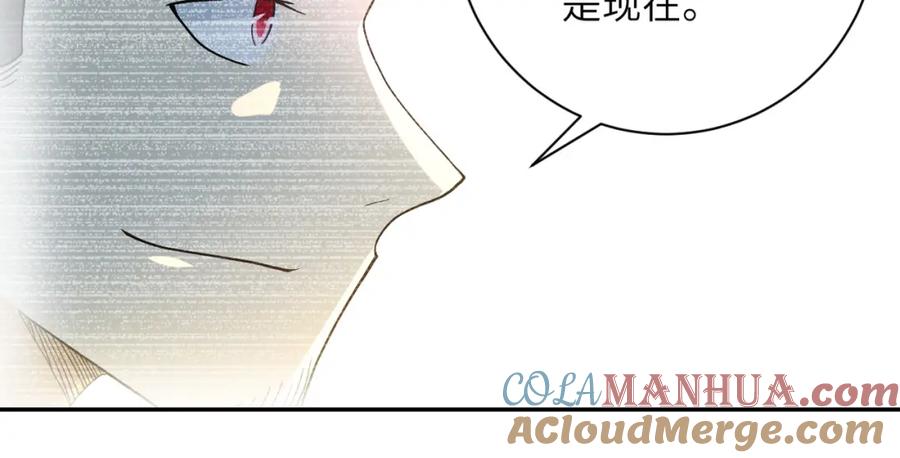 末世超级系统 第87话 冲动少年 第61页
