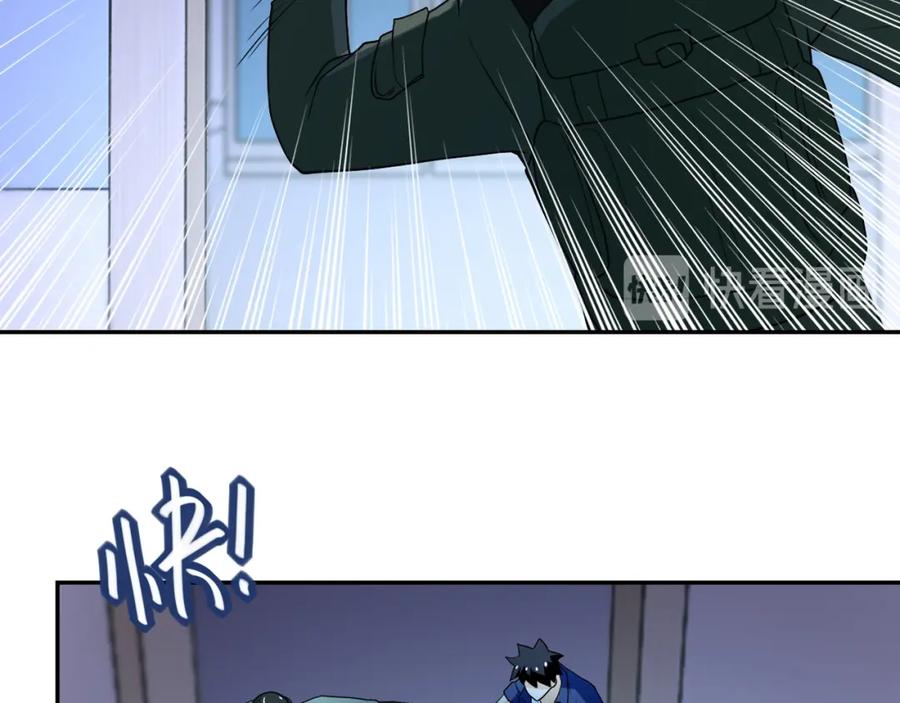 末世超级系统 第87话 冲动少年 第119页