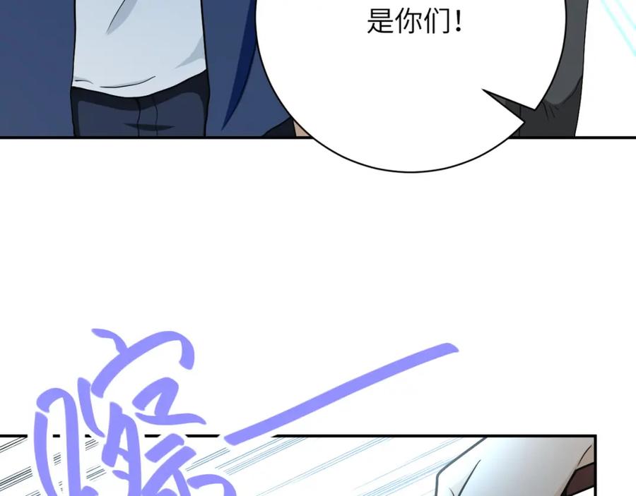 末世超级系统 第87话 冲动少年 第35页