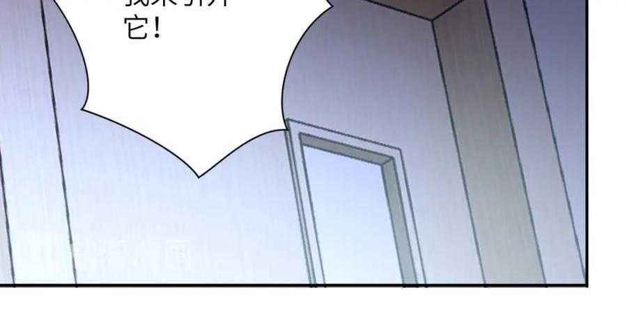 末世超级系统 第87话 冲动少年 第127页