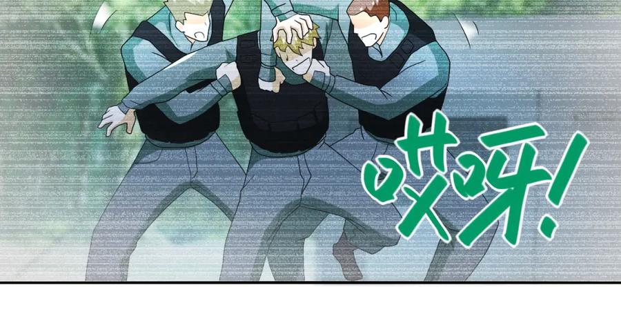 末世超级系统 第87话 冲动少年 第22页