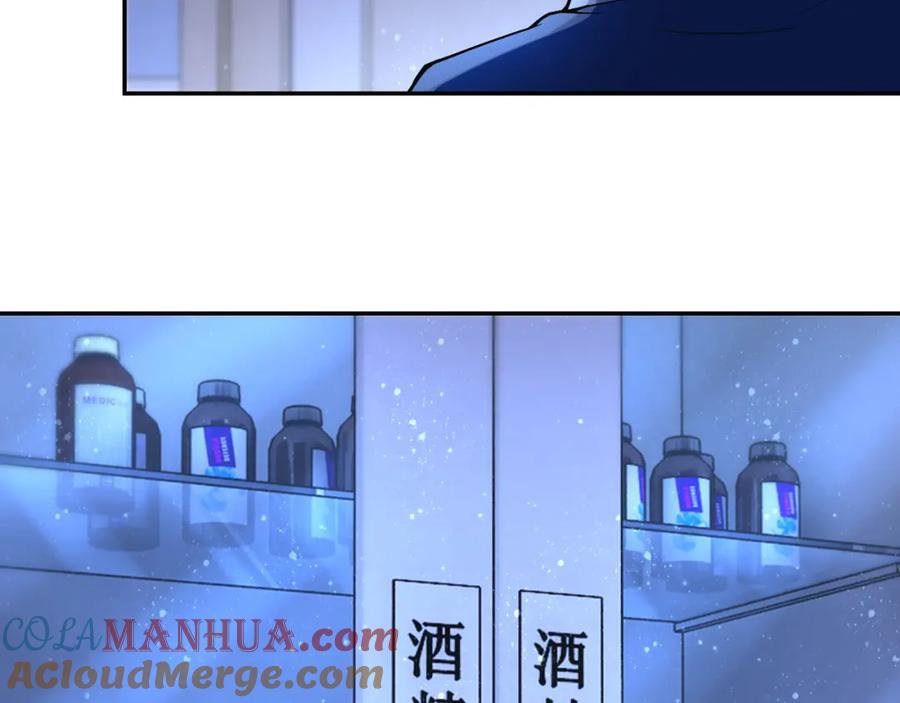 末世超级系统 第88话 再遇掘土者 第25页