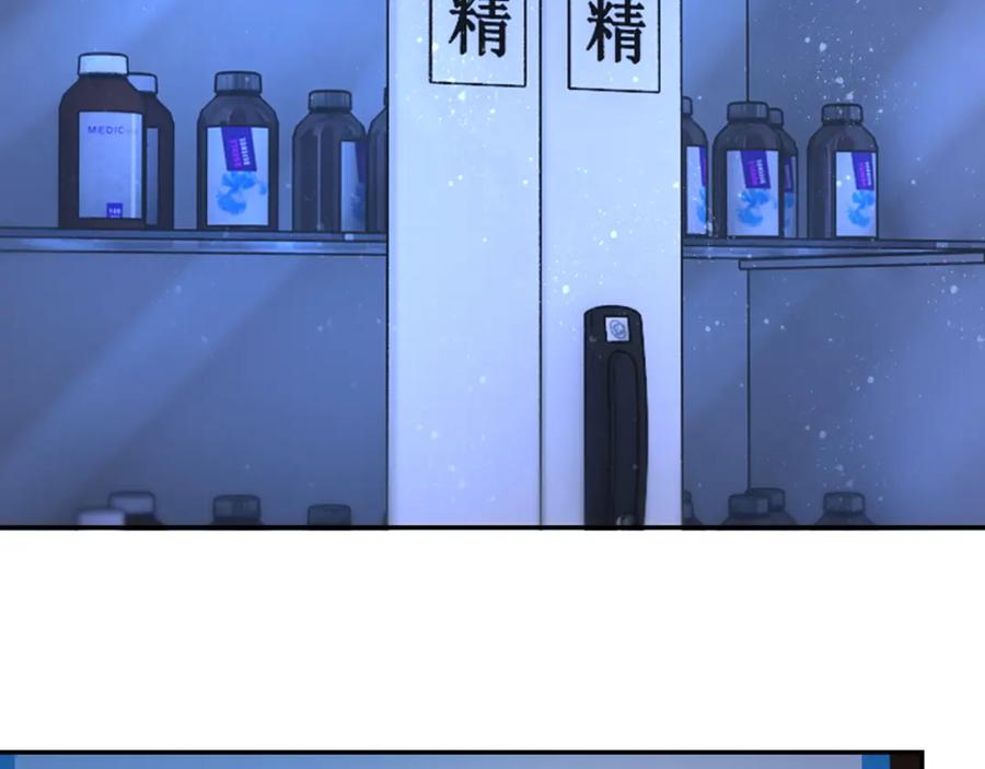 末世超级系统 第88话 再遇掘土者 第26页