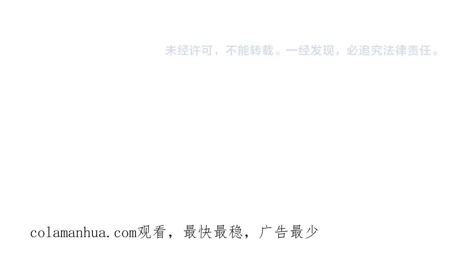 末世超级系统 第88话 再遇掘土者 第108页