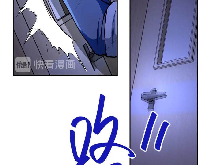 末世超级系统 第88话 再遇掘土者 第14页