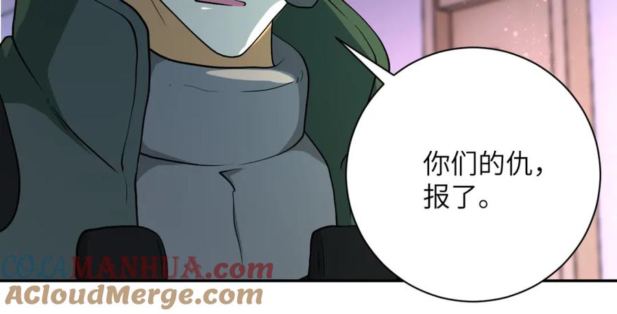 末世超级系统 第88话 再遇掘土者 第89页