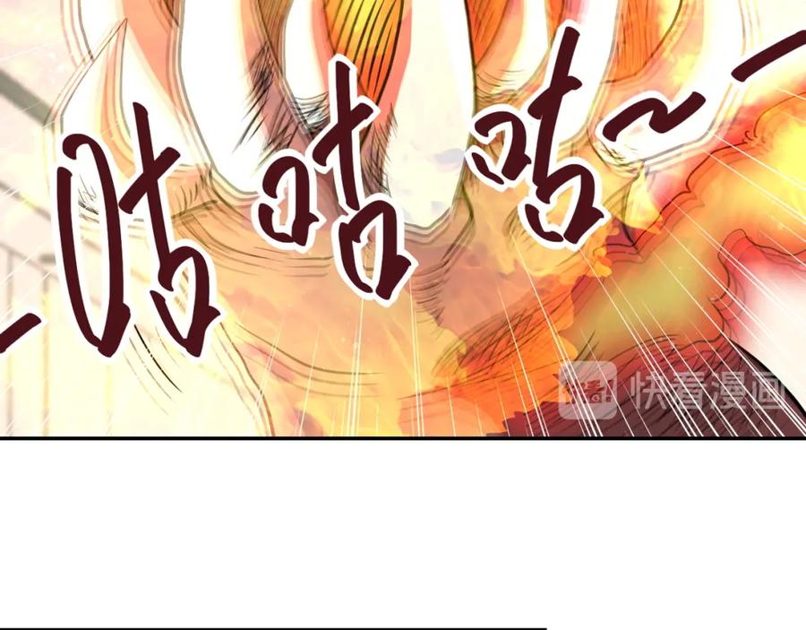 末世超级系统 第88话 再遇掘土者 第71页