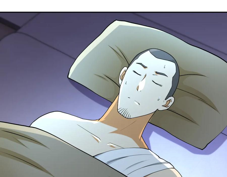 末世超级系统 第88话 再遇掘土者 第99页