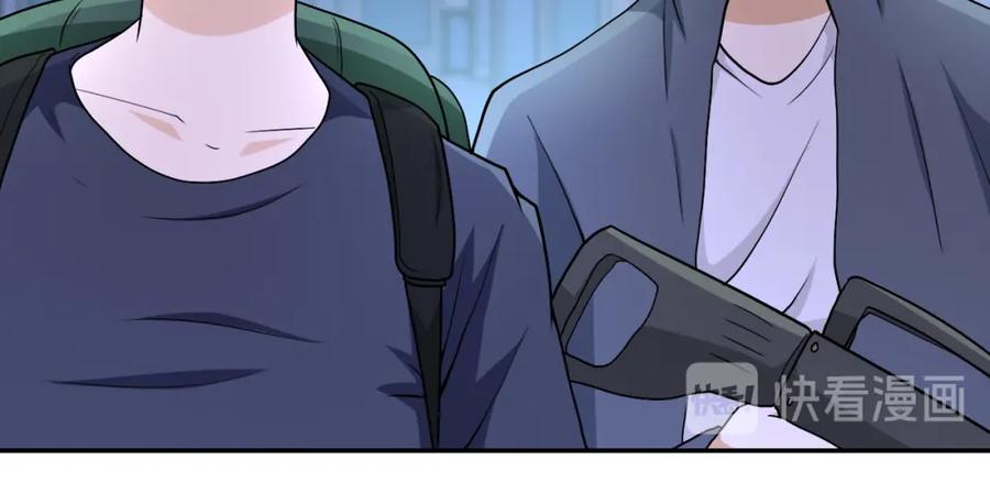 末世超级系统 第88话 再遇掘土者 第22页