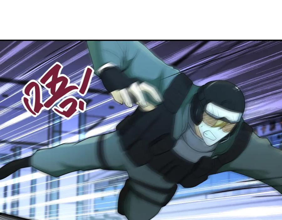 末世超级系统 第88话 再遇掘土者 第62页