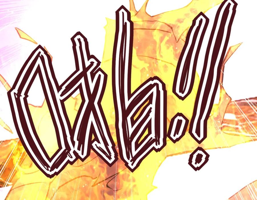末世超级系统 第88话 再遇掘土者 第78页