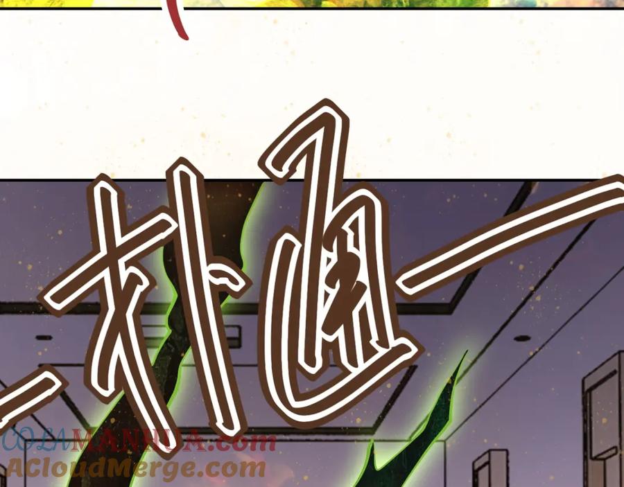 末世超级系统 第88话 再遇掘土者 第81页