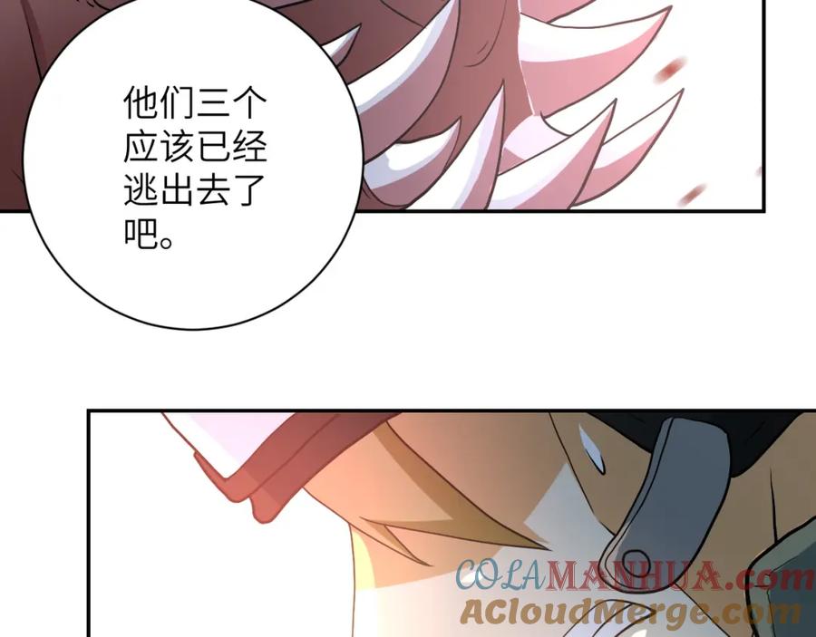 末世超级系统 第88话 再遇掘土者 第41页
