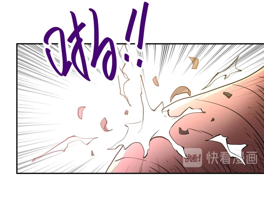 末世超级系统 第88话 再遇掘土者 第47页