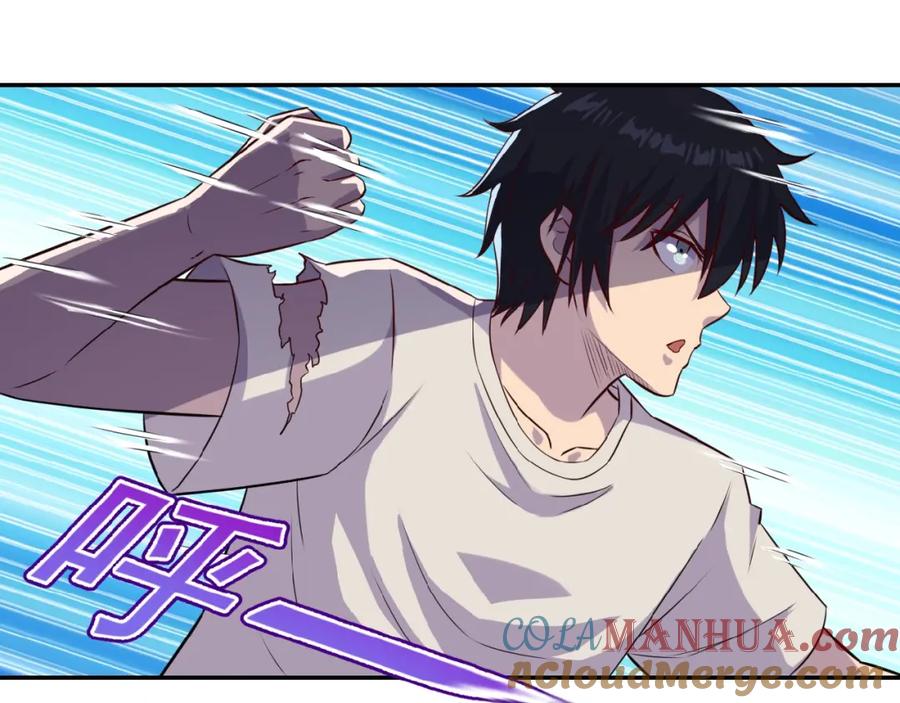 末世超级系统 第8话 进化与救赎 第57页