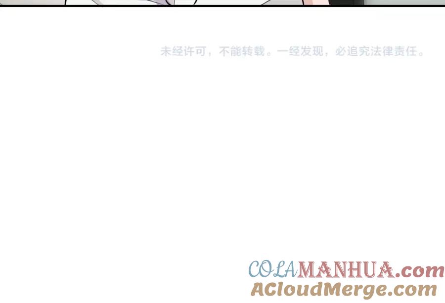 末世超级系统 第8话 进化与救赎 第141页