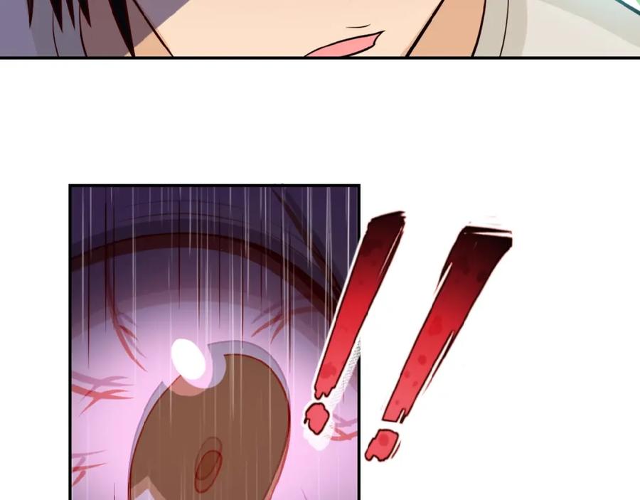 末世超级系统 第8话 进化与救赎 第22页