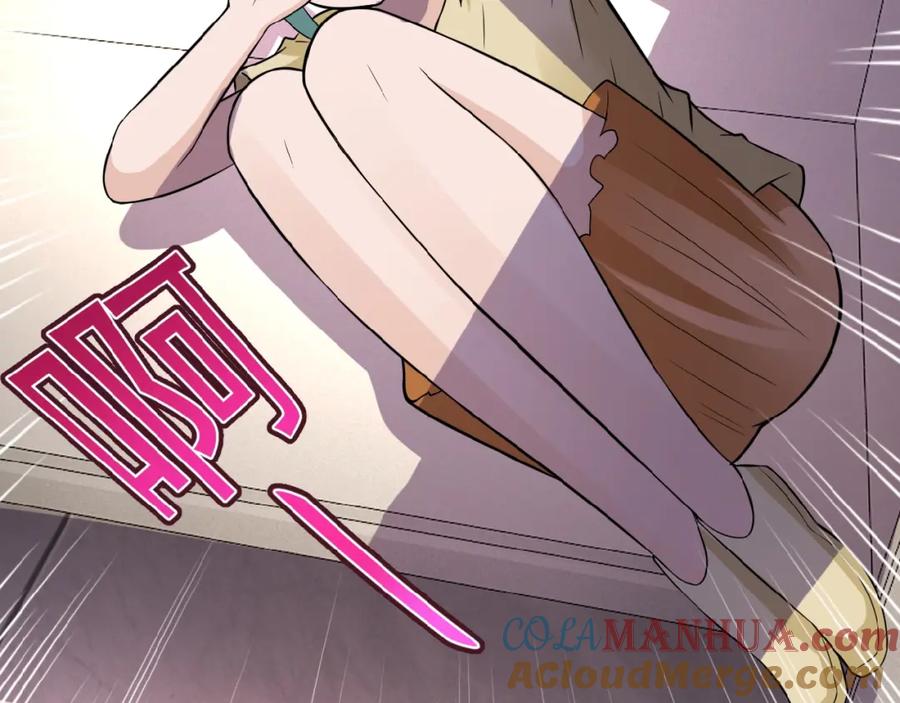 末世超级系统 第8话 进化与救赎 第89页