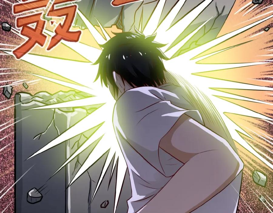 末世超级系统 第8话 进化与救赎 第60页
