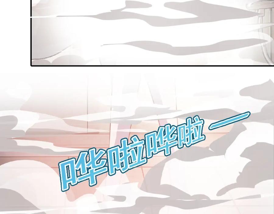 末世超级系统 第8话 进化与救赎 第132页
