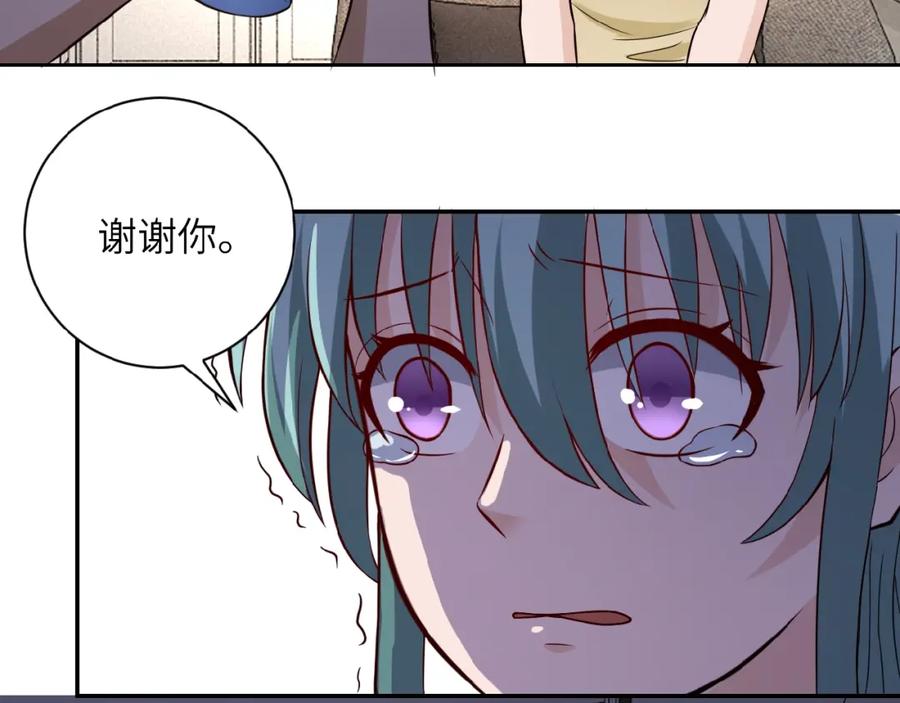 末世超级系统 第8话 进化与救赎 第123页
