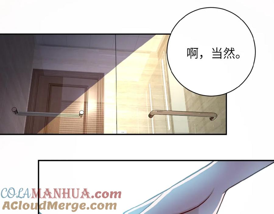 末世超级系统 第8话 进化与救赎 第129页