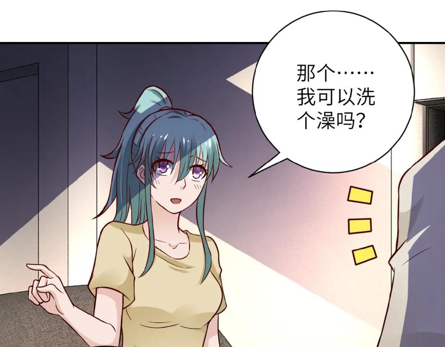 末世超级系统 第8话 进化与救赎 第127页