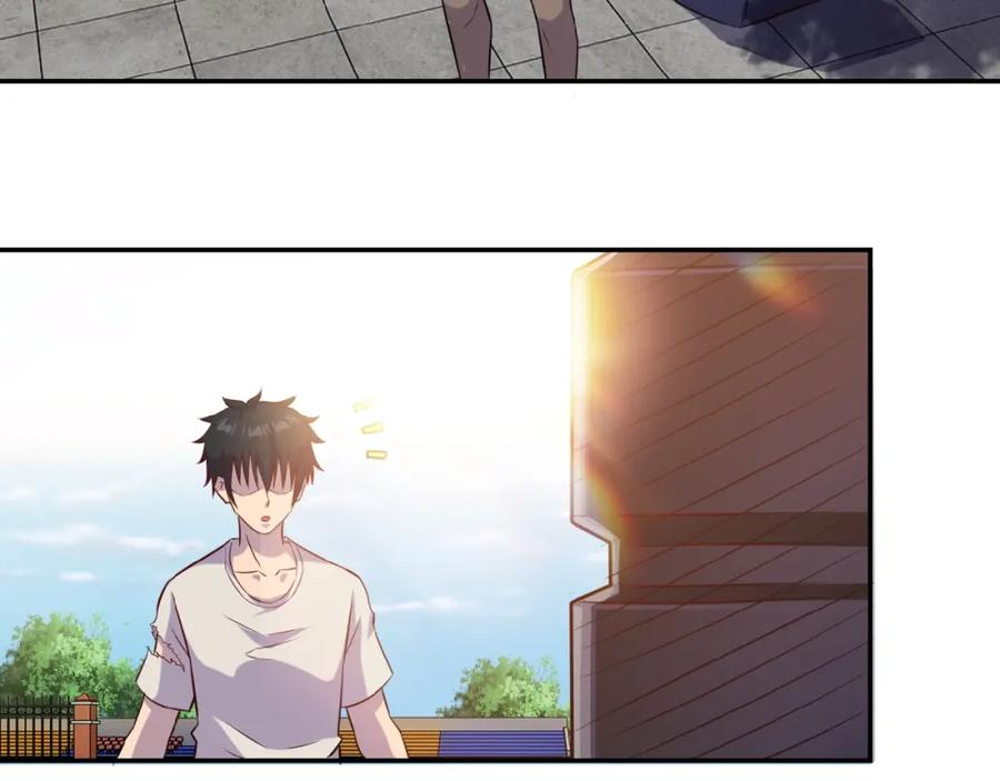 末世超级系统 第8话 进化与救赎 第56页