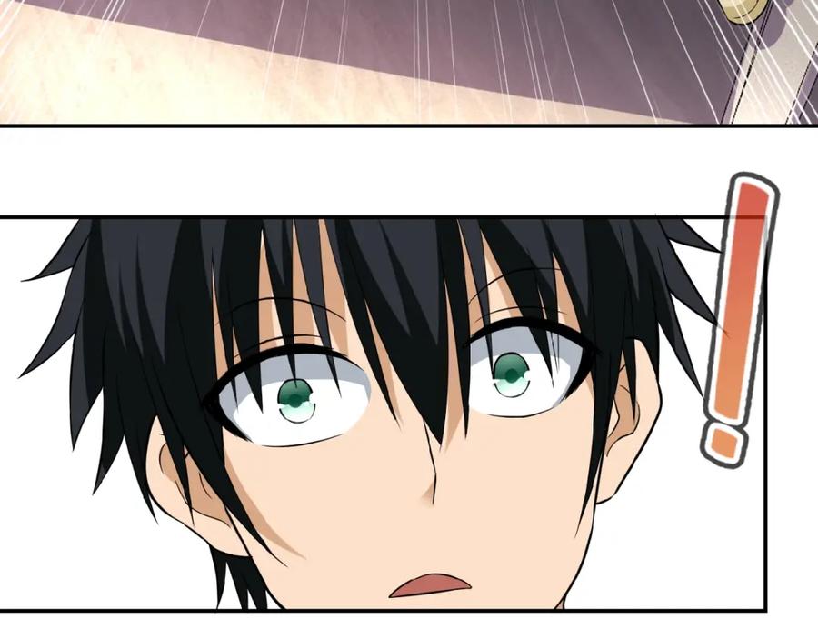 末世超级系统 第8话 进化与救赎 第90页