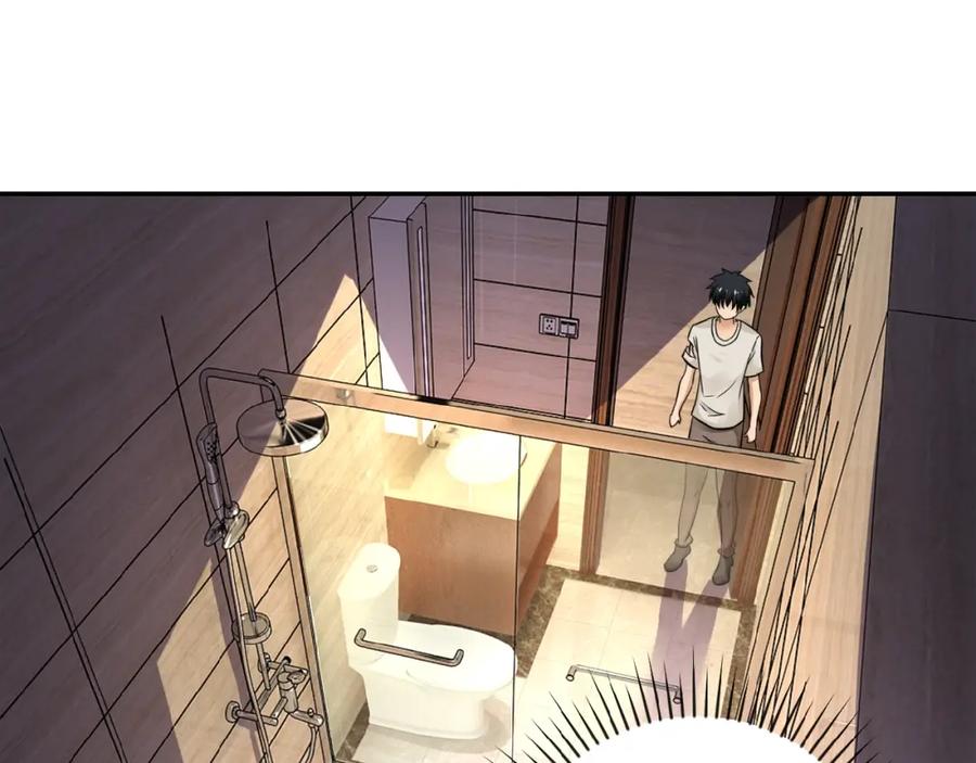 末世超级系统 第8话 进化与救赎 第72页