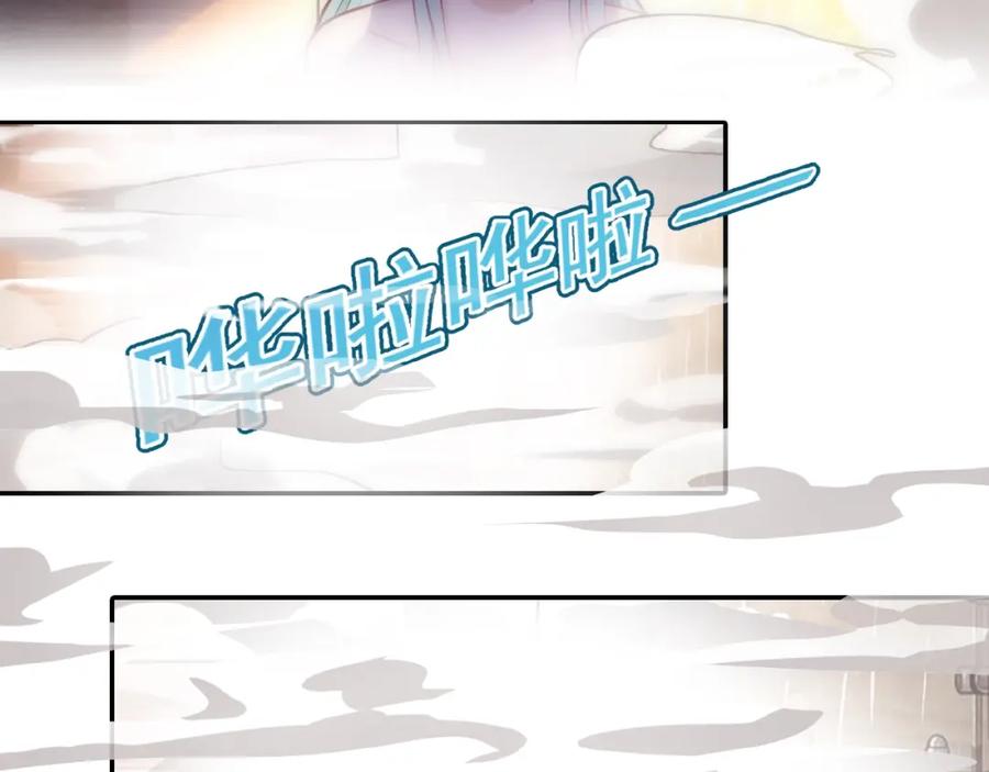 末世超级系统 第8话 进化与救赎 第131页