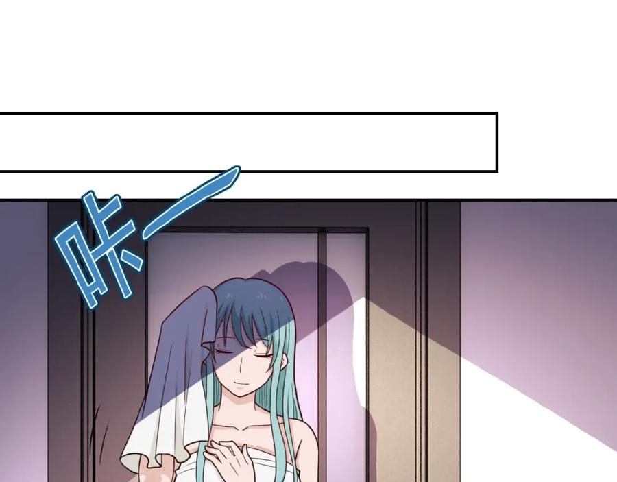 末世超级系统 第8话 进化与救赎 第134页