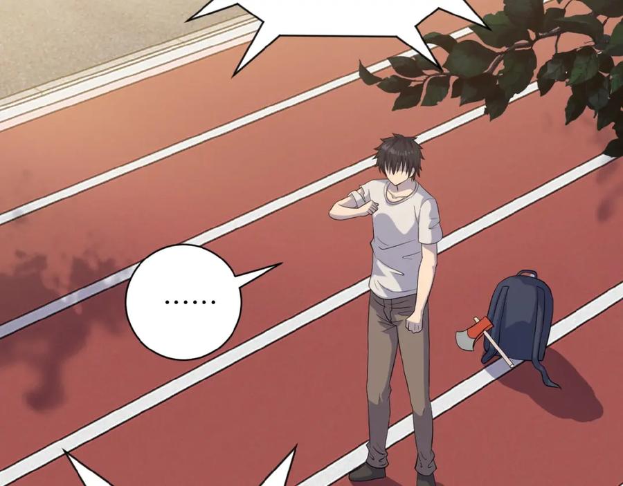 末世超级系统 第8话 进化与救赎 第42页