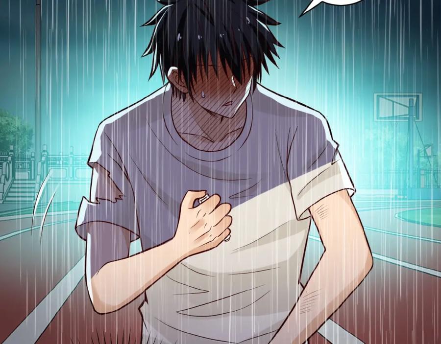 末世超级系统 第8话 进化与救赎 第20页