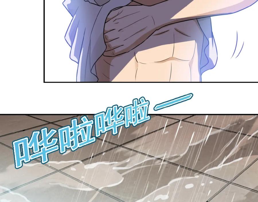 末世超级系统 第8话 进化与救赎 第75页