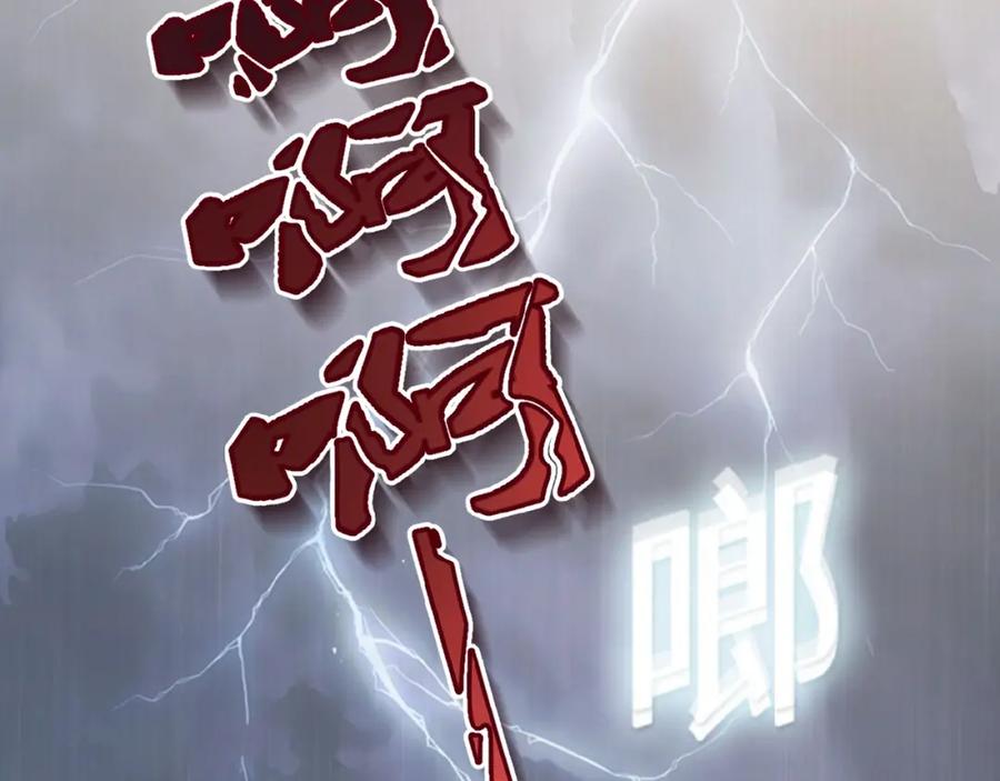 末世超级系统 第8话 进化与救赎 第28页