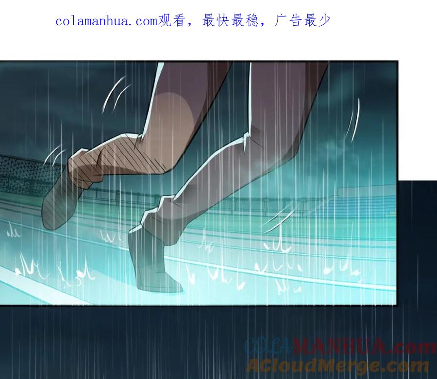 末世超级系统 第8话 进化与救赎 第1页