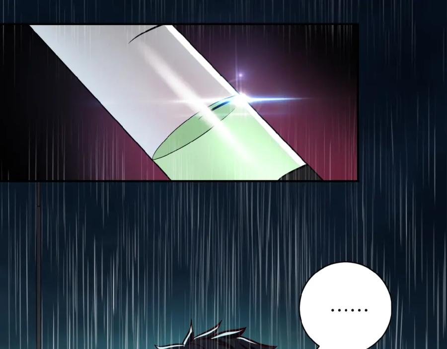 末世超级系统 第8话 进化与救赎 第19页
