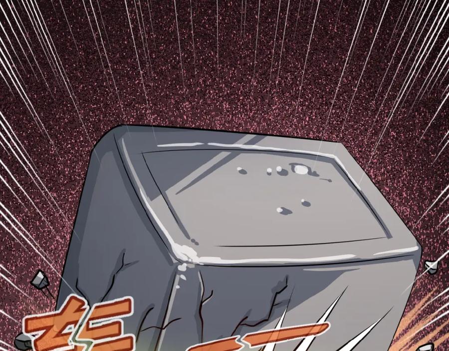 末世超级系统 第8话 进化与救赎 第59页