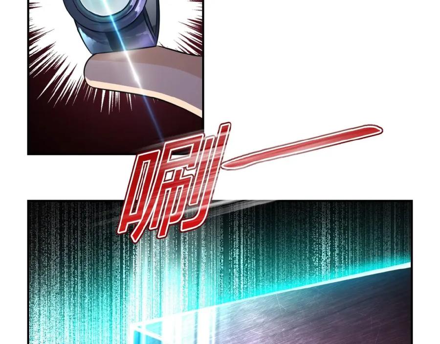 末世超级系统 第8话 进化与救赎 第12页