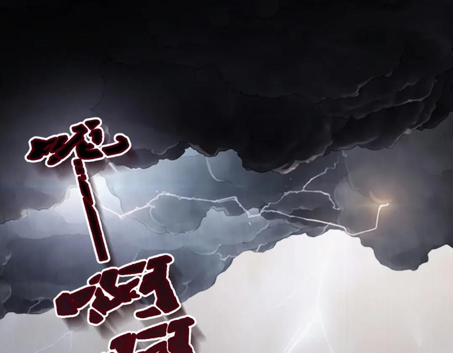 末世超级系统 第8话 进化与救赎 第27页