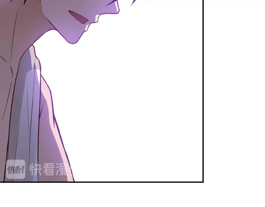 末世超级系统 第8话 进化与救赎 第95页