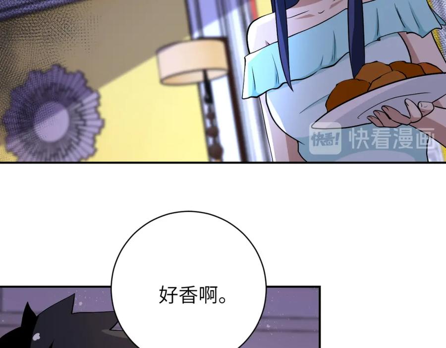 末世超级系统 第89话 输血 第92页