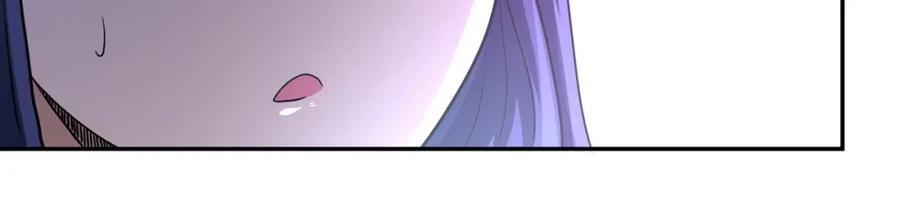 末世超级系统 第89话 输血 第42页
