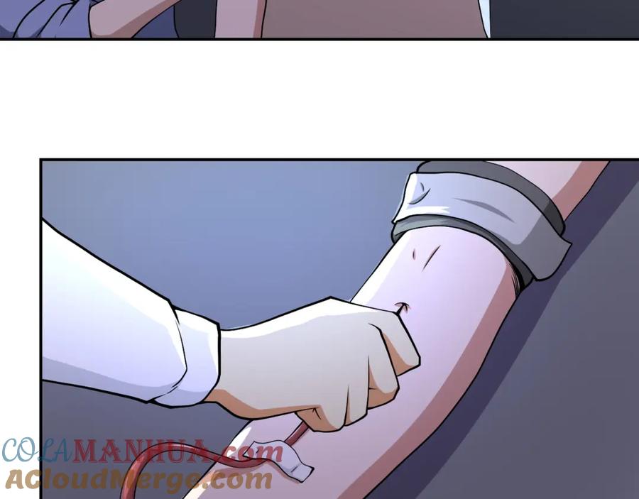 末世超级系统 第89话 输血 第25页