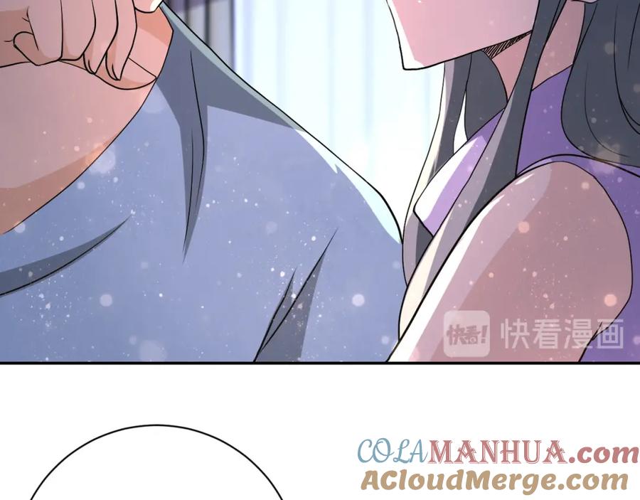 末世超级系统 第89话 输血 第101页